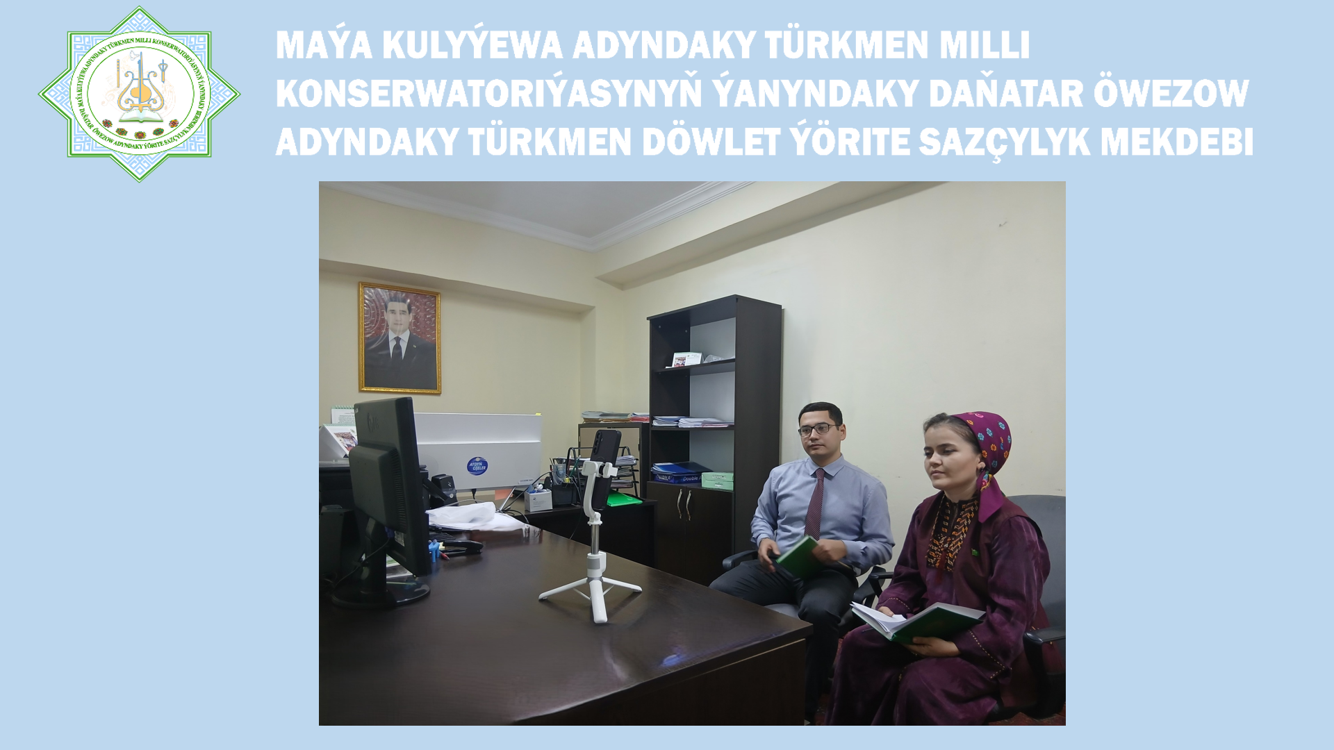 A technical consultation was held via a digital system.