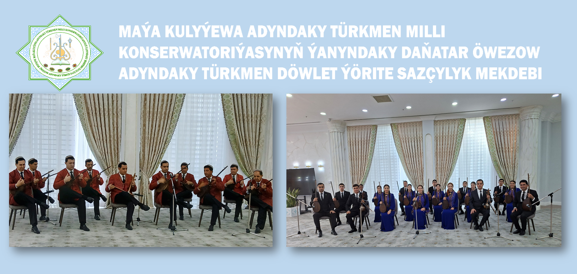 My Musical Homeland!