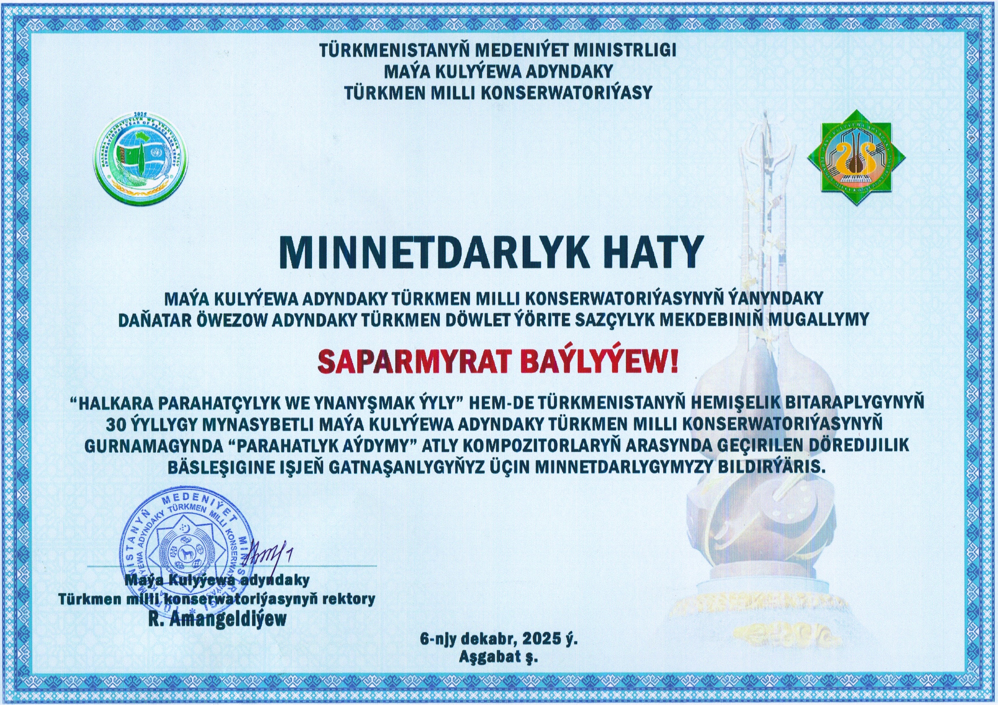 Mugallymlarymyzyň üstünlikleri ! 