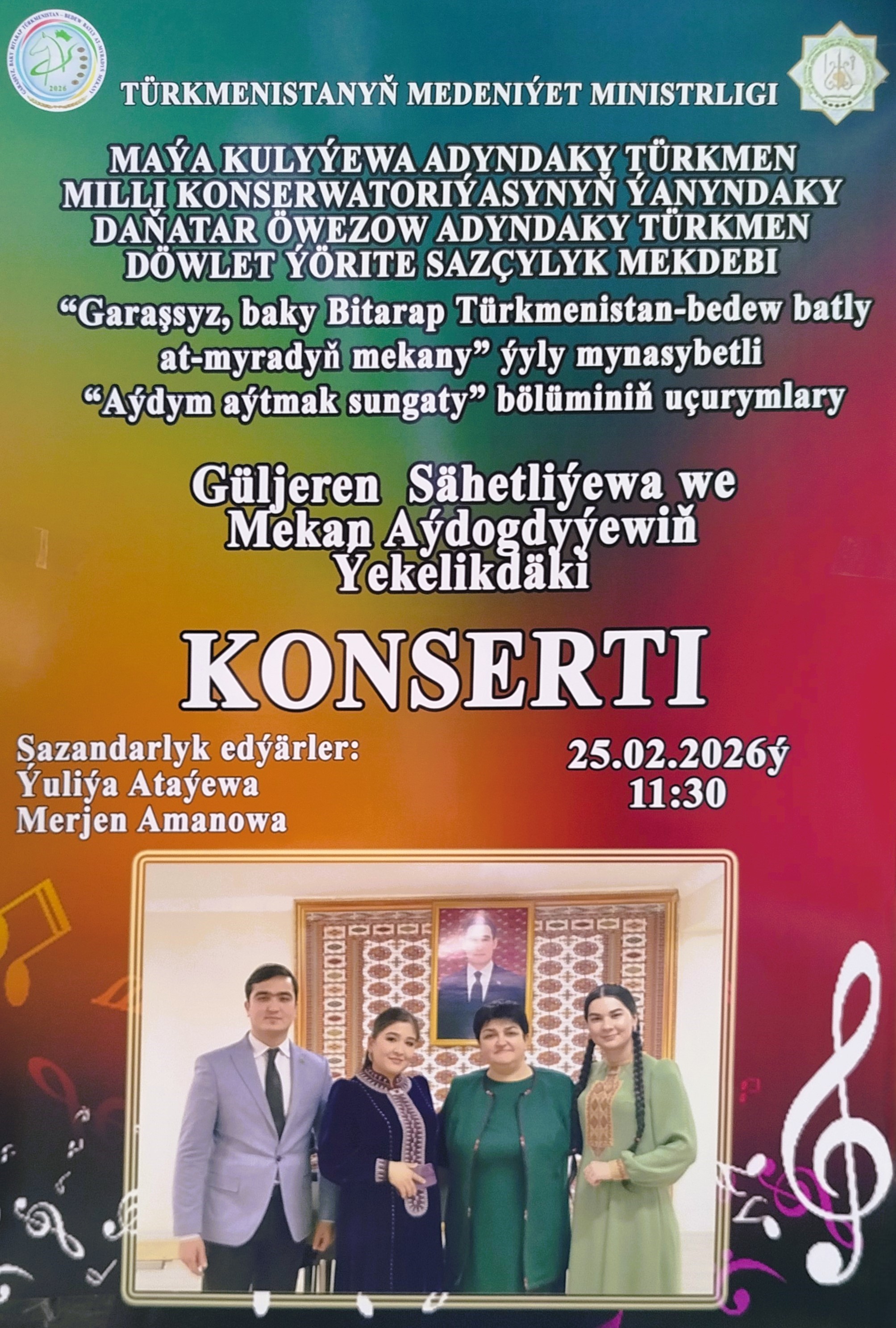 KONSERT!