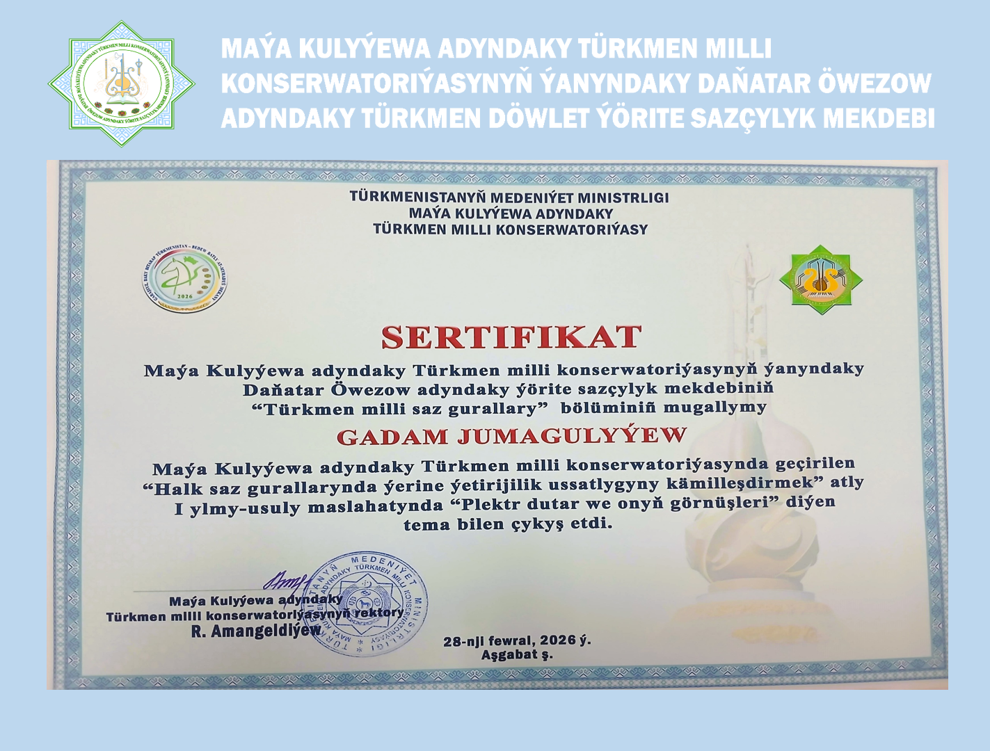 Mugallymlarymyzyň üstünlikleri !