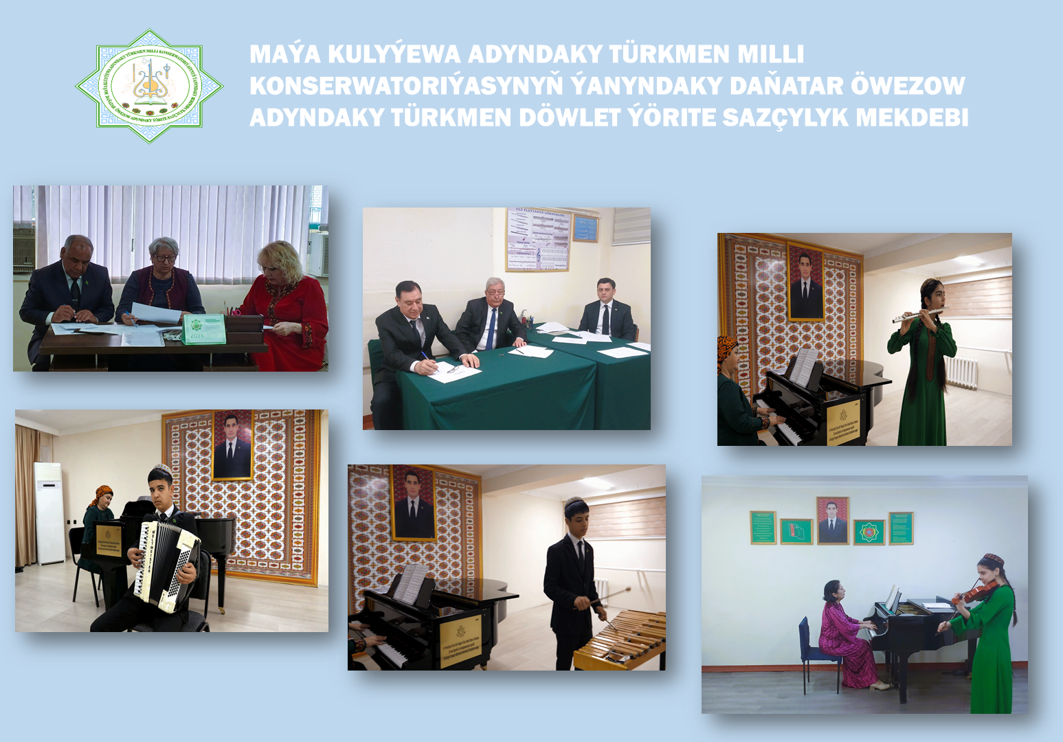 Конкурс «Молодые таланты»