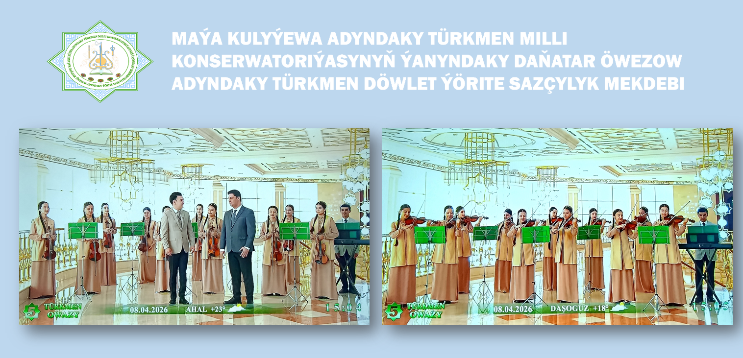 Mekdebimiziň skripkaçylar ansambly üstünliklere tarap bat alýar!