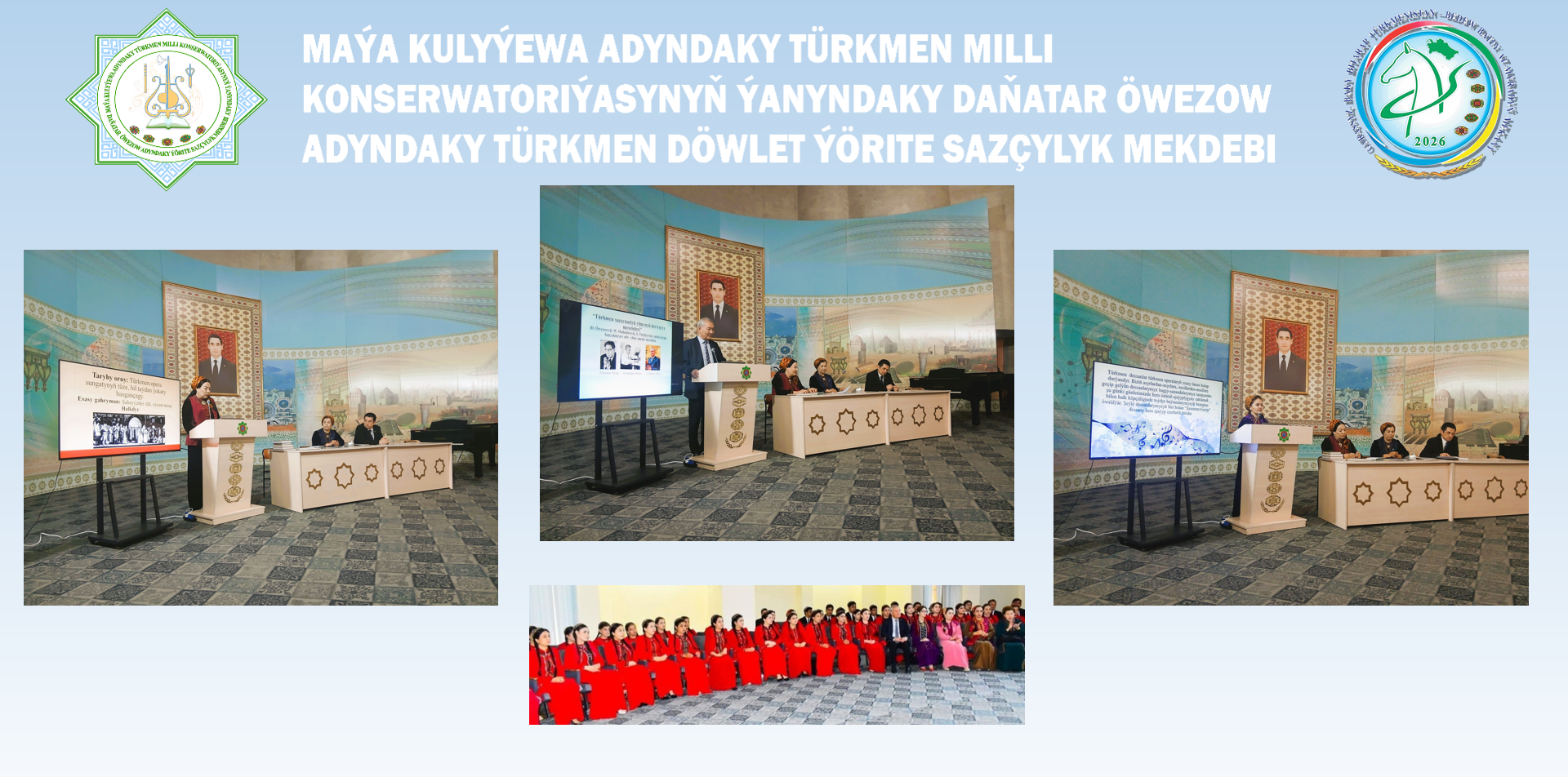 Halypa kompozitorlaryň ýubileýlerine bagyşlandy