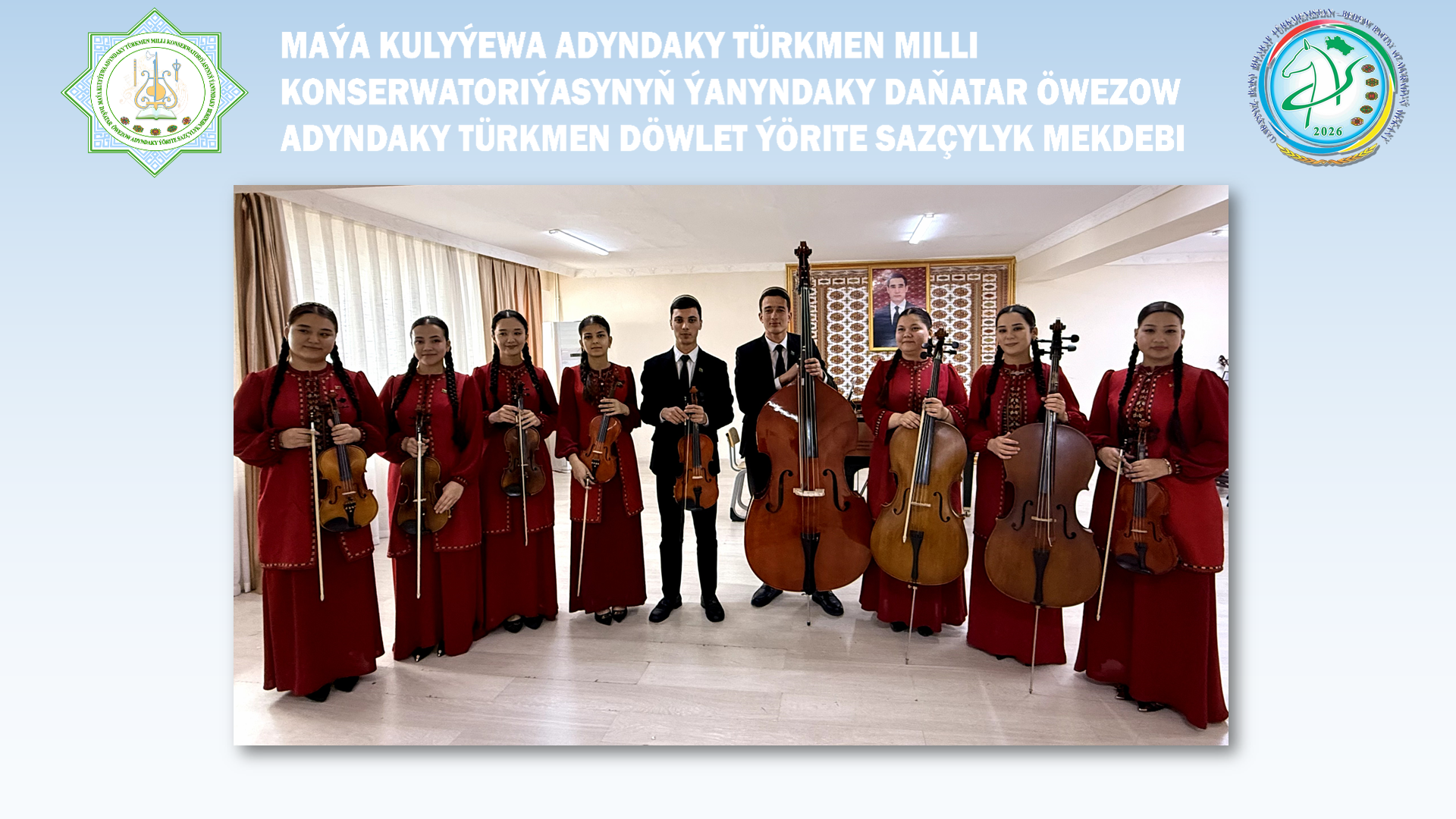“Kirişli saz gurallary” bölüminiň II ýyl talyplarynyň konserti geçirildi.