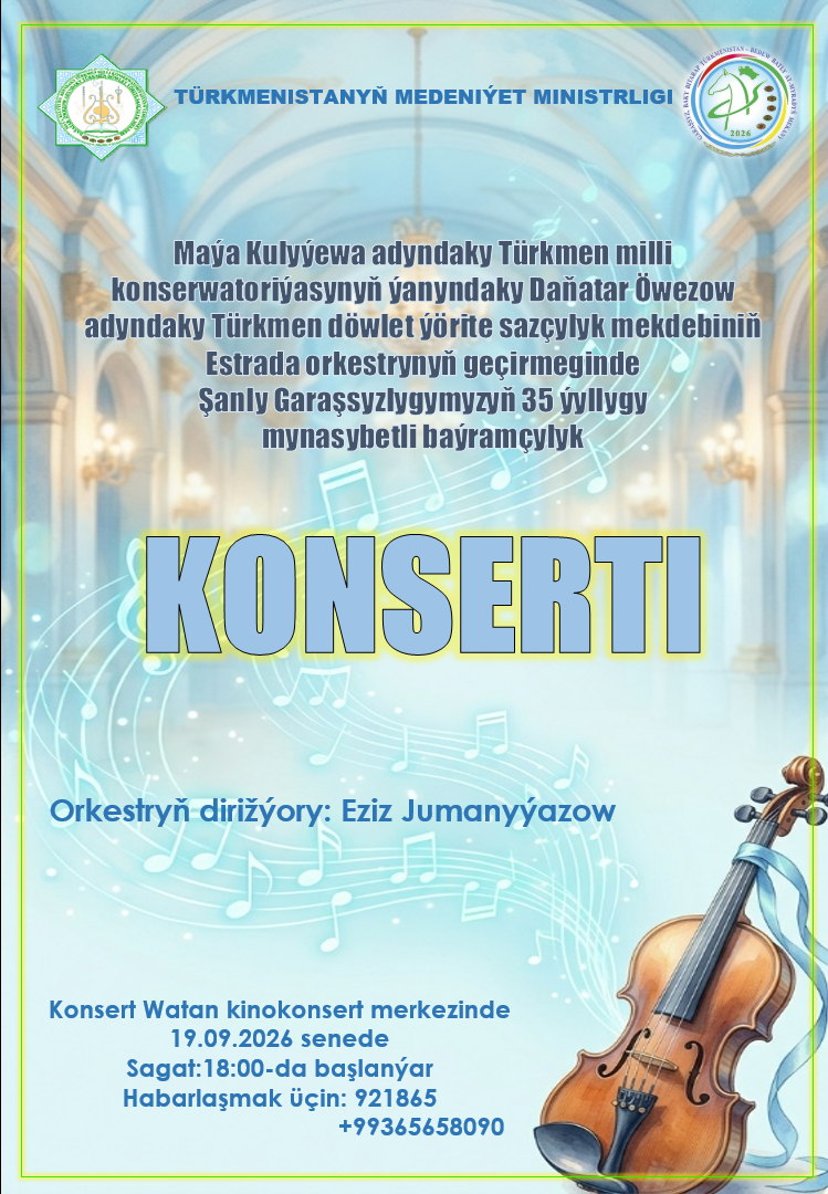 KONSERT