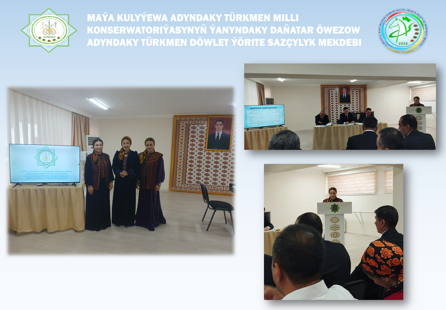 A conference on research methodology was held. 